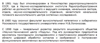 Название: Безымянный14.jpg
Просмотров: 100

Размер: 23.0 Кб