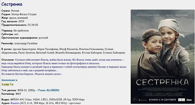 Нажмите на изображение для увеличения
Название: sestr.jpg
Просмотров: 27
Размер:	36.2 Кб
ID:	21535