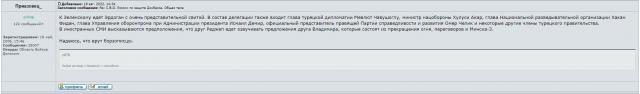 Название: 2022-08-18_15-59-36.jpg
Просмотров: 211

Размер: 9.6 Кб
