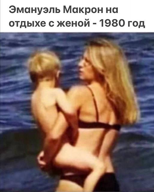 Нажмите на изображение для увеличения
Название: макрон.jpg
Просмотров: 79
Размер:	23.8 Кб
ID:	21718