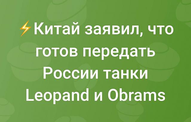 Нажмите на изображение для увеличения
Название: леопанд5.jpg
Просмотров: 27
Размер:	24.1 Кб
ID:	21725