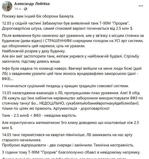 Нажмите на изображение для увеличения
Название: photo_2023-03-15_09-53-18.jpg
Просмотров: 37
Размер:	50.0 Кб
ID:	21742