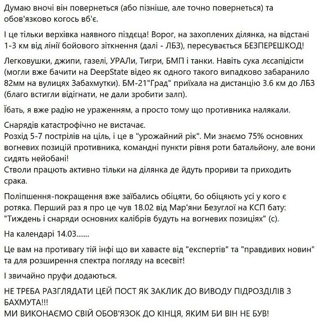 Нажмите на изображение для увеличения
Название: photo_2023-03-15_09-53-17.jpg
Просмотров: 29
Размер:	50.3 Кб
ID:	21743