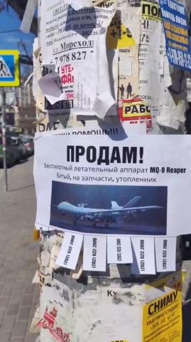 Название: жнец.jpg
Просмотров: 96

Размер: 27.1 Кб