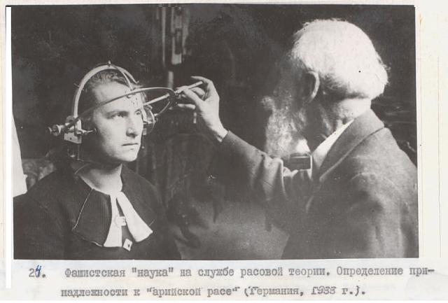 Нажмите на изображение для увеличения
Название: череп.jpg
Просмотров: 166
Размер:	31.1 Кб
ID:	21749