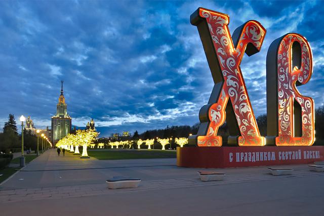 Нажмите на изображение для увеличения
Название: 23a21.mgu.sakura.square.1200.jpg
Просмотров: 94
Размер:	40.2 Кб
ID:	21760