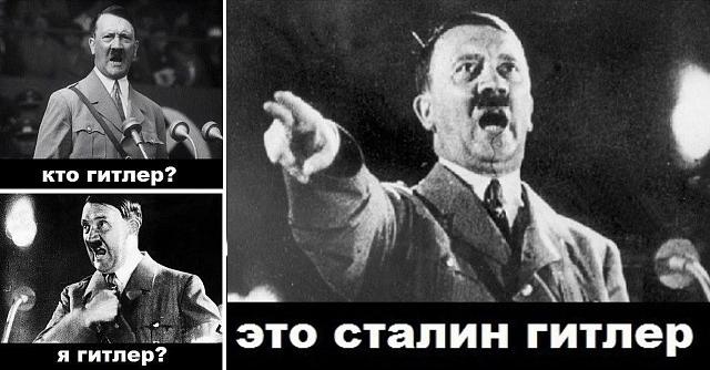 Нажмите на изображение для увеличения
Название: гитлер.jpg
Просмотров: 202
Размер:	36.5 Кб
ID:	21766