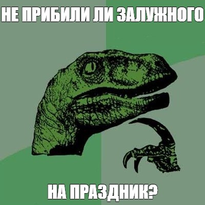 Название: рептил.jpg
Просмотров: 146

Размер: 39.7 Кб