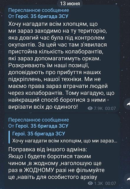 Нажмите на изображение для увеличения
Название: photo_2023-06-13_15-23-02.jpg
Просмотров: 31
Размер:	41.5 Кб
ID:	21790