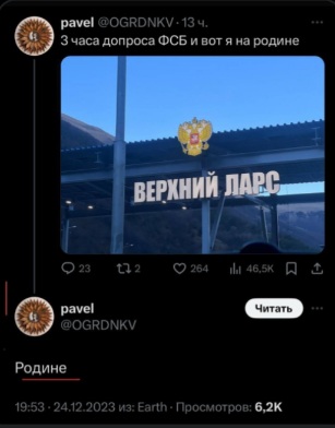 Название: Screenshot_20231226_232755_Telegram.jpg
Просмотров: 945

Размер: 33.2 Кб