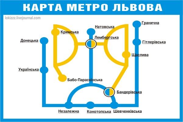 Нажмите на изображение для увеличения
Название: Metro-lviv.jpg
Просмотров: 53
Размер:	33.1 Кб
ID:	2210