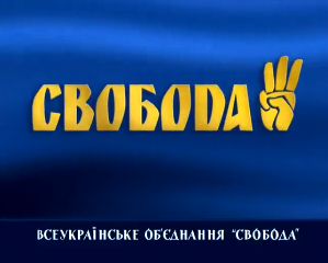 Нажмите на изображение для увеличения
Название: Логотип_Всеукр&#10.jpg
Просмотров: 51
Размер:	9.1 Кб
ID:	2226
