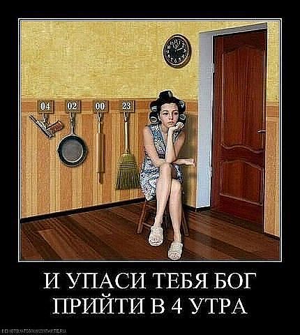 Название: utro.jpg
Просмотров: 169

Размер: 44.5 Кб