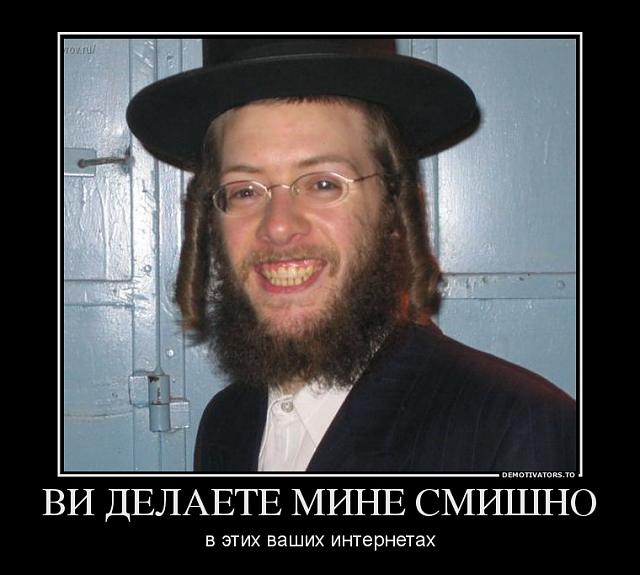 Нажмите на изображение для увеличения
Название: 306999_vi-delaete-mine-smishno_demotivators_ru.jpg
Просмотров: 67
Размер:	29.4 Кб
ID:	2394