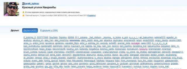 Название: DDaSvM.jpg
Просмотров: 109

Размер: 32.6 Кб