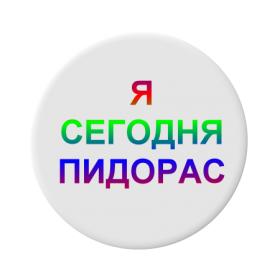 Название: знак.jpg
Просмотров: 99

Размер: 6.9 Кб
