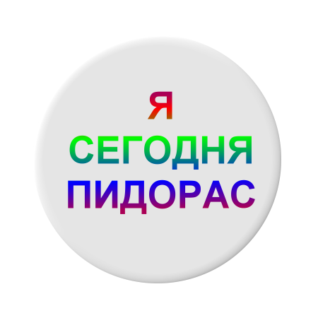 Нажмите на изображение для увеличения
Название: знак.jpg
Просмотров: 105
Размер:	6.9 Кб
ID:	2571
