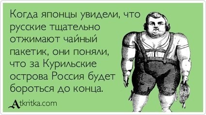 Название: чайный пакетик.jpg
Просмотров: 126

Размер: 32.9 Кб