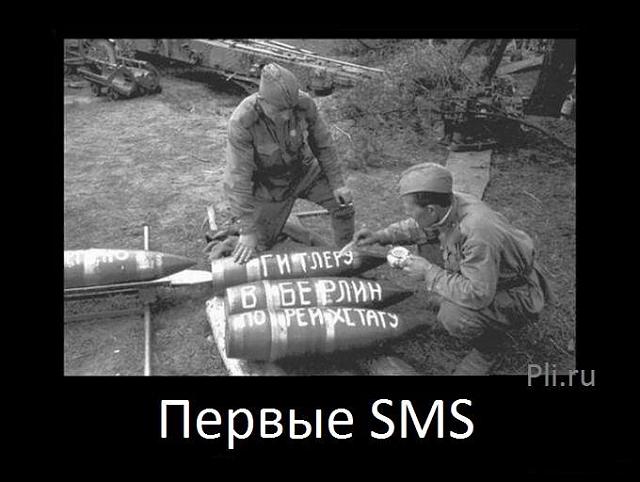 Нажмите на изображение для увеличения
Название: 1471367_605894799447451_2085223751_n.jpg
Просмотров: 71
Размер:	38.0 Кб
ID:	2709