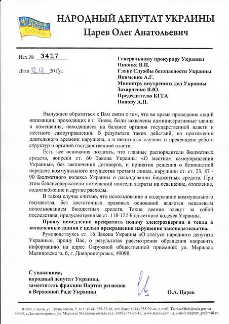 Нажмите на изображение для увеличения
Название: 1459175_401476493318056_1987423647_n.jpg
Просмотров: 86
Размер:	40.3 Кб
ID:	2773