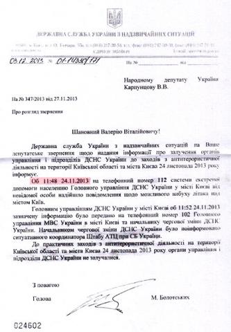 Название: 5ec026a-udar1.jpg.pagespeed.ce._0UIpqFZg_.jpg
Просмотров: 123

Размер: 30.2 Кб