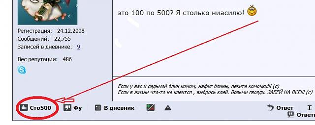 Нажмите на изображение для увеличения
Название: 11.jpg
Просмотров: 31
Размер:	22.2 Кб
ID:	2846