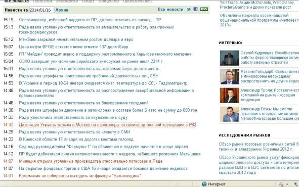 Название: Безымянный.jpg
Просмотров: 105

Размер: 53.6 Кб