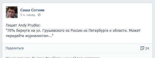 Название: 282931_668946259810204_1383472132_n.jpg
Просмотров: 89

Размер: 11.3 Кб