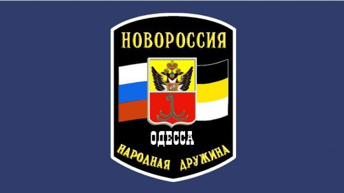 Название: 1391194502_oborona_odessa.jpg
Просмотров: 125

Размер: 18.8 Кб