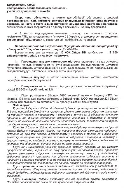 Нажмите на изображение для увеличения
Название: москаль%201.jpg
Просмотров: 45
Размер:	43.6 Кб
ID:	3132