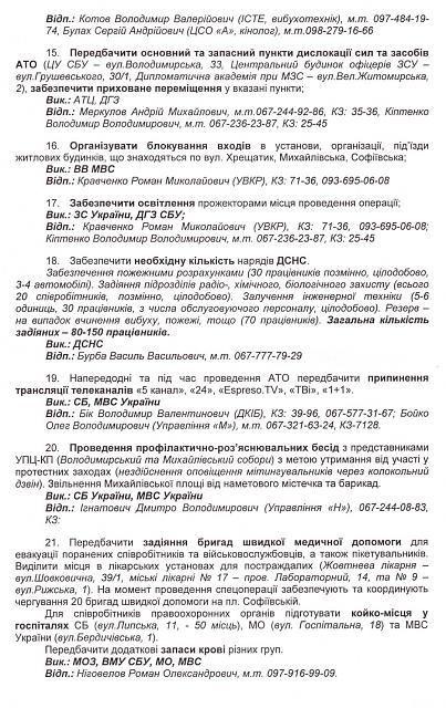 Нажмите на изображение для увеличения
Название: москаль%204.jpg
Просмотров: 39
Размер:	42.3 Кб
ID:	3135
