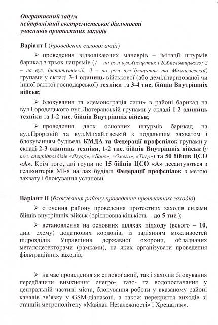 Нажмите на изображение для увеличения
Название: москаль%206.jpg
Просмотров: 38
Размер:	35.8 Кб
ID:	3137