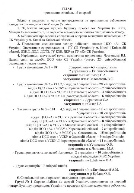 Нажмите на изображение для увеличения
Название: москаль%207.jpg
Просмотров: 34
Размер:	35.6 Кб
ID:	3138
