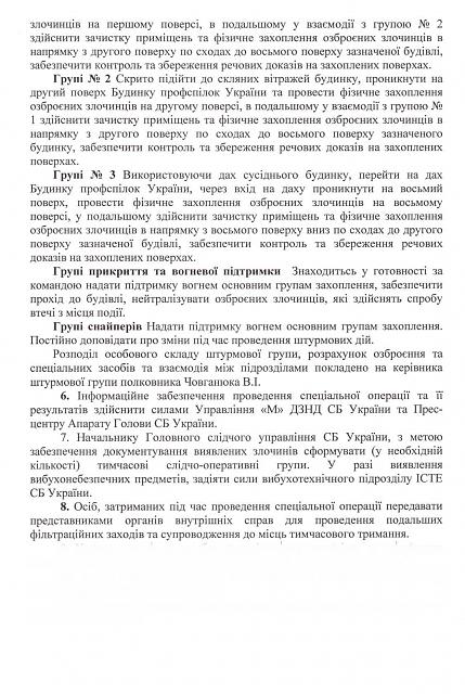 Нажмите на изображение для увеличения
Название: москаль%208.jpg
Просмотров: 34
Размер:	36.6 Кб
ID:	3139