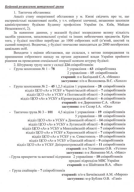 Нажмите на изображение для увеличения
Название: москаль%209.jpg
Просмотров: 34
Размер:	38.0 Кб
ID:	3140