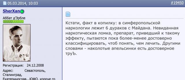 Название: 1898769_481268481979809_1442380247_o.jpg
Просмотров: 129

Размер: 30.3 Кб