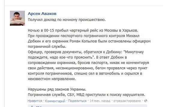 Название: 1743581_689046901133473_1756017226_n.jpg
Просмотров: 123

Размер: 34.6 Кб