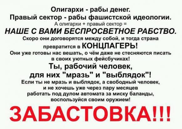 Название: 999117_689090784462418_1492747536_n.jpg
Просмотров: 126

Размер: 51.6 Кб