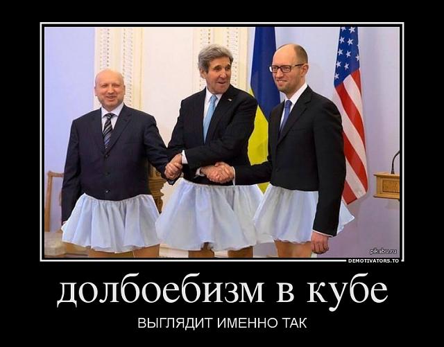 Нажмите на изображение для увеличения
Название: 948483_dolboebizm-v-kube_demotivators_to.jpg
Просмотров: 63
Размер:	37.4 Кб
ID:	3234