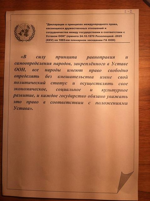 Нажмите на изображение для увеличения
Название: 10.jpg
Просмотров: 89
Размер:	23.6 Кб
ID:	3258