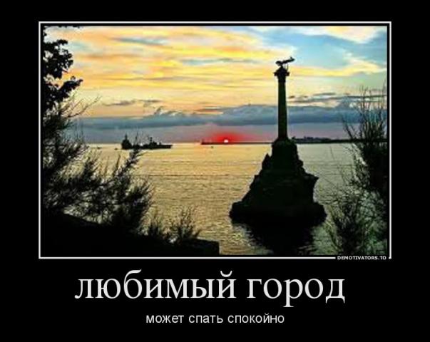 Название: 807260_lyubimyij-gorod-_demotivators_to.jpg
Просмотров: 181

Размер: 37.9 Кб