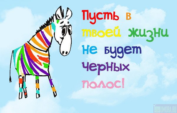 Название: orig_a18b9f887c4cb953169a6aa7941c6ad9.jpg
Просмотров: 111

Размер: 48.2 Кб