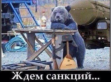 Название: ждем санкций.jpg
Просмотров: 118

Размер: 36.6 Кб