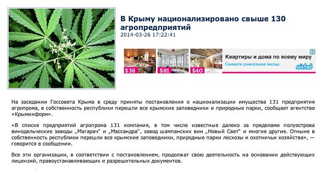 Нажмите на изображение для увеличения
Название: konoplya.jpg
Просмотров: 40
Размер:	21.6 Кб
ID:	3371