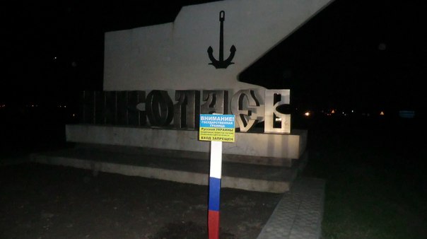 Название: николаев.jpg
Просмотров: 159

Размер: 21.8 Кб