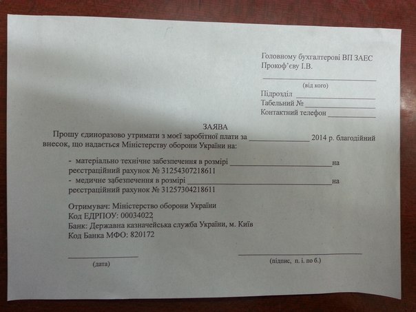 Название: заява.jpg
Просмотров: 158

Размер: 43.3 Кб