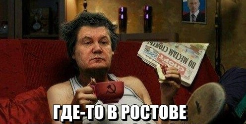 Название: янык.jpg
Просмотров: 228

Размер: 35.6 Кб
