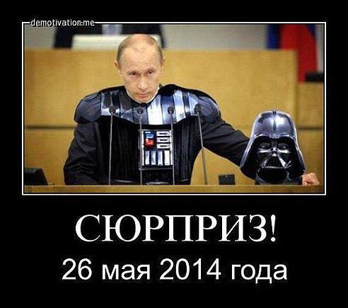 Название: сюрприз.jpg
Просмотров: 201

Размер: 33.6 Кб