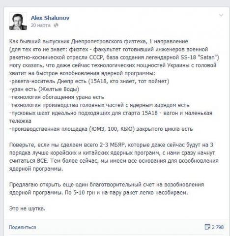 Название: 10015642_700548906649939_620977449_n.jpg
Просмотров: 233

Размер: 42.9 Кб