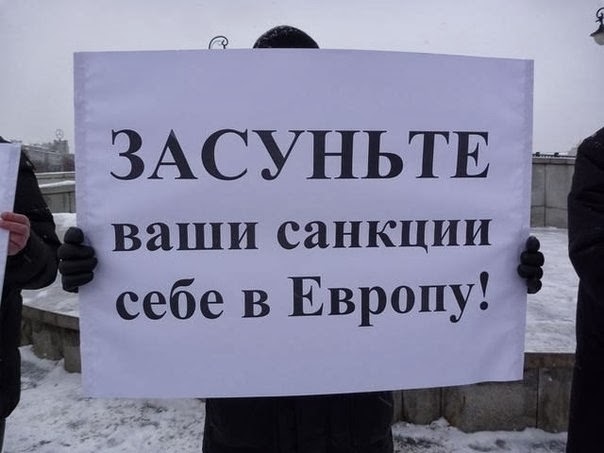 Название: санкции.jpg
Просмотров: 186

Размер: 40.0 Кб